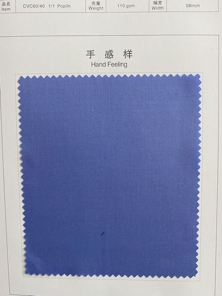 Part of workwear fabric 